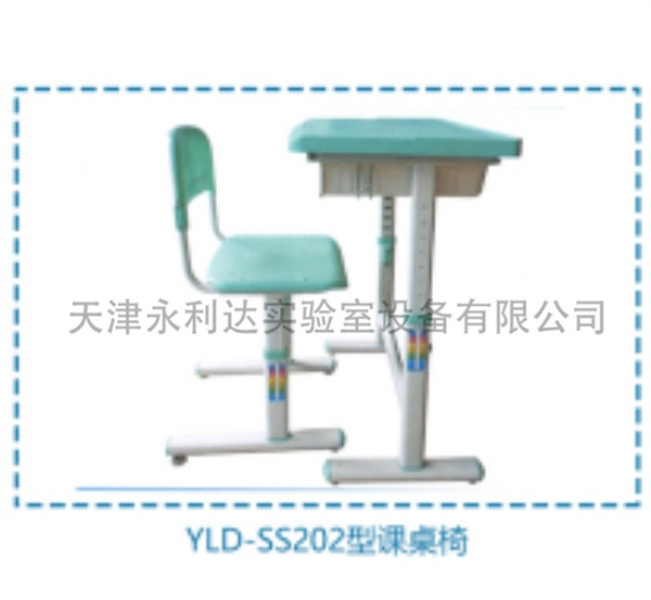 普通课桌椅
