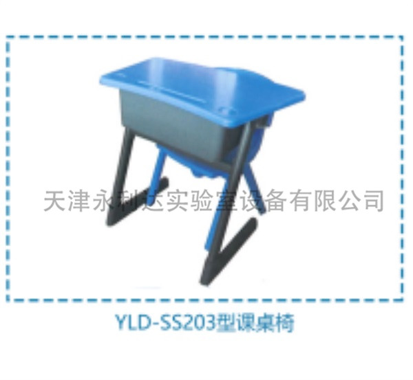 普通课桌椅